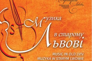 XІІ Міжнародний музичний фестиваль 
